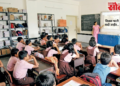 शिक्षक भरतीची बहुप्रतिक्षित निवड यादी जाहीर; पवित्र पोर्टलद्वारे १३,१२९ उमेदवारांची निवड, उर्वरित जागांसाठी होणार ‘कन्व्हर्जन राउंड’