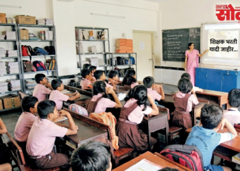 शिक्षक भरतीची बहुप्रतिक्षित निवड यादी जाहीर; पवित्र पोर्टलद्वारे १३,१२९ उमेदवारांची निवड, उर्वरित जागांसाठी होणार ‘कन्व्हर्जन राउंड’