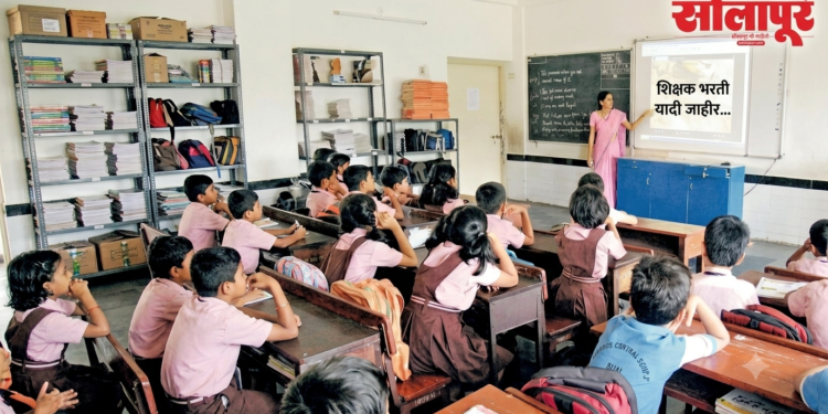 शिक्षक भरतीची बहुप्रतिक्षित निवड यादी जाहीर; पवित्र पोर्टलद्वारे १३,१२९ उमेदवारांची निवड, उर्वरित जागांसाठी होणार ‘कन्व्हर्जन राउंड’