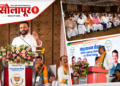 आगामी निवडणुकांच्या तयारीवर चर्चा