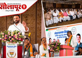आगामी निवडणुकांच्या तयारीवर चर्चा