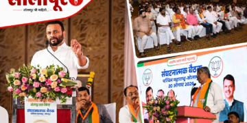 आगामी निवडणुकांच्या तयारीवर चर्चा