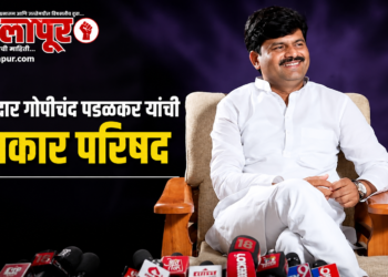 आमदार गोपीचंद पडळकर यांची पत्रकार परिषद