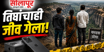 छत्रपती संभाजीनगर तीसगाव खवड्या डोंगर घटना