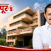 डीसीसी बँक निवडणुकीत बोगस ठरावांचा आरोप; मतदार यादी प्रक्रियेच्या चौकशीची मागणी