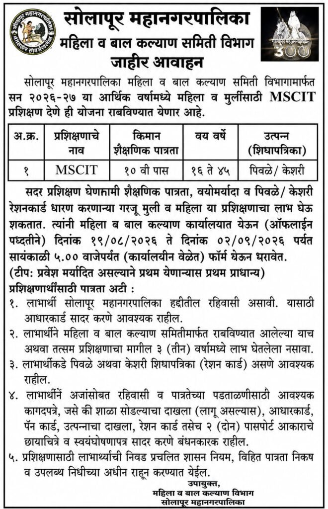 निविदा 