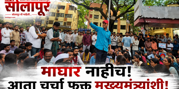 पुण्यात आदिवासी विद्यार्थ्यांचे आंदोलन आणि मुख्यमंत्र्यांशी चर्चेची मागणी
