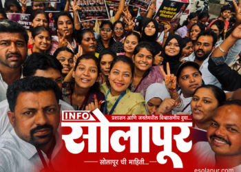 पुण्यात सोलापूरच्या ‘Gen Z’ चा जल्लोष; खासदार प्रणिती शिंदेंच्या नेतृत्वाखाली हजारो तरुण ‘छात्रों की गूँज’मध्ये सहभागी