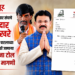मराठा आंदोलनासाठी जाणाऱ्या वाहनांना टोलमाफी द्या; आमदार राजू खरे यांचे पत्र