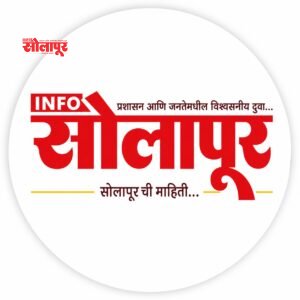 esolapur SOLAPUR CHI MAHITI
