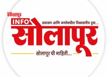 esolapur SOLAPUR CHI MAHITI