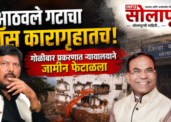 नाशिक गोळीबार: लोंढे पिता-पुत्राला जामीन नाकारला; साक्षीदारांवर दबावाची शक्यता