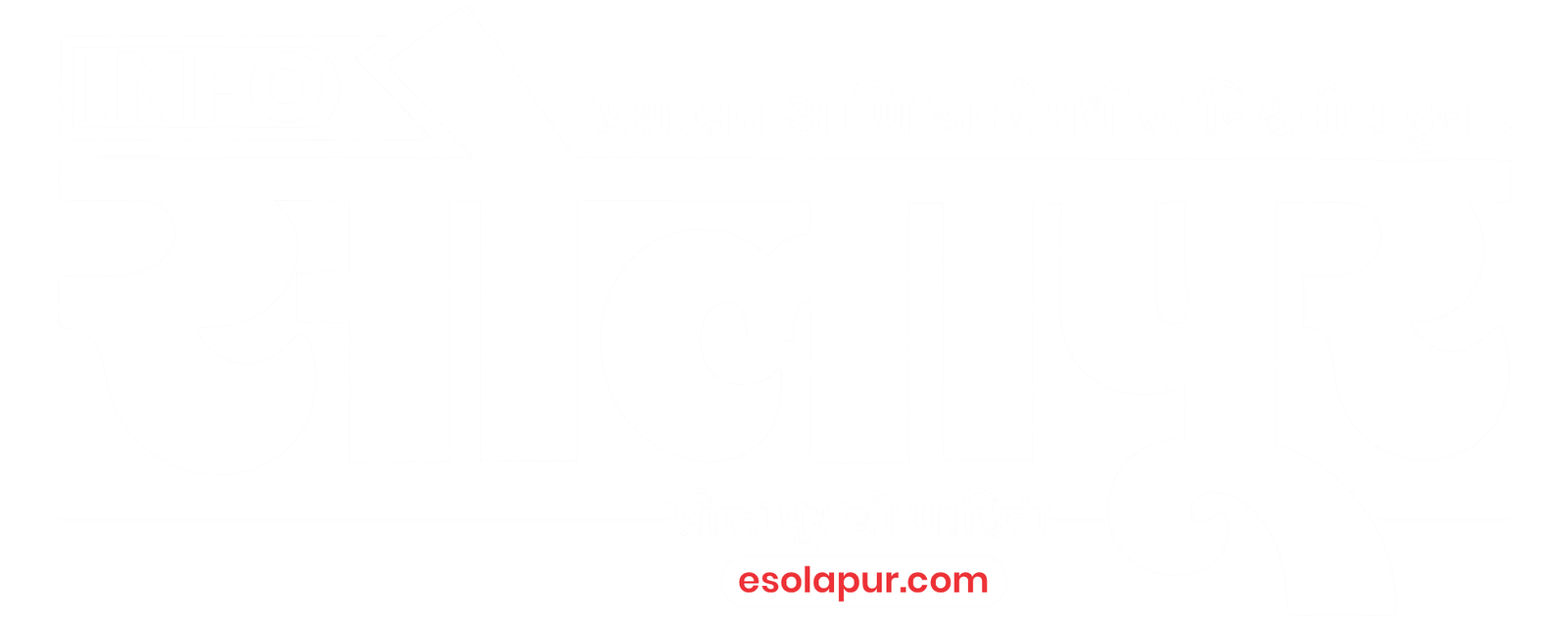 eSolapur