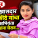 प्रणिती शिंदे यांनी सोलापुरात शेतकऱ्यांच्या वीज प्रश्नावर महावितरण अधिकाऱ्यांना जाब विचारला