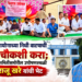 आमदार राजू खरे मोहोळ पंचायत समिती उपोषणस्थळी उपोषणकर्त्यांशी संवाद साधताना