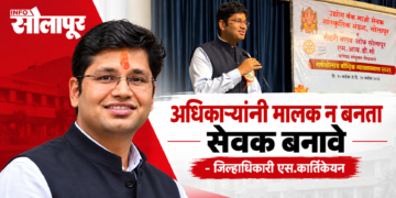 सोलापूर जिल्हाधिकारी एस. कार्तिकेयन व्याख्यानमालेत मार्गदर्शन करताना