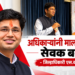 सोलापूर जिल्हाधिकारी एस. कार्तिकेयन व्याख्यानमालेत मार्गदर्शन करताना