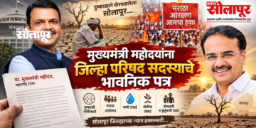 सचिन जाधव यांचे मुख्यमंत्रीांना पत्र; दुष्काळग्रस्त भागाची तातडीने पाहणी करण्याची मागणी