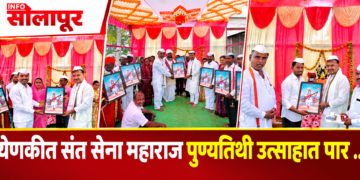 येणकी वाघमारे वस्ती येथे संत सेना महाराज पुण्यतिथी कार्यक्रम