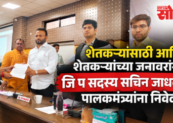 भीमा नदीत उजनीचे पाणी सोडा; वीजपुरवठा ८ तास करा, चाऱ्याचे पैसे थेट खात्यावर द्या : सचिन जाधव