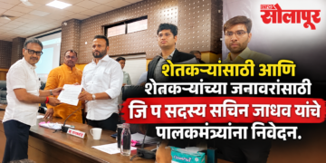 भीमा नदीत उजनीचे पाणी सोडा; वीजपुरवठा ८ तास करा, चाऱ्याचे पैसे थेट खात्यावर द्या : सचिन जाधव