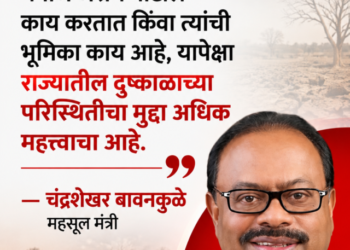 chandrasekhar bavankule
