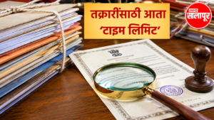 ZP Employees: जिल्हा परिषद कर्मचाऱ्यांसाठी नवा आदेश; प्रत्येक सोमवारी CEO स्वीकारणार अर्ज-तक्रारी