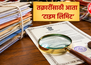 ZP Employees: जिल्हा परिषद कर्मचाऱ्यांसाठी नवा आदेश; प्रत्येक सोमवारी CEO स्वीकारणार अर्ज-तक्रारी