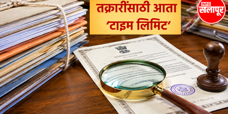 ZP Employees: जिल्हा परिषद कर्मचाऱ्यांसाठी नवा आदेश; प्रत्येक सोमवारी CEO स्वीकारणार अर्ज-तक्रारी